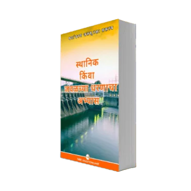 Dhwani pradushan in Marathi Dwani pradushan project in Marathi Dwani pradushan prakalp Marathi 11vi 12vi Dhwani pradushan in Marathi Dwani pradushan project in Marathi Dwani pradushan prakalp Marathi 11vi 12vi