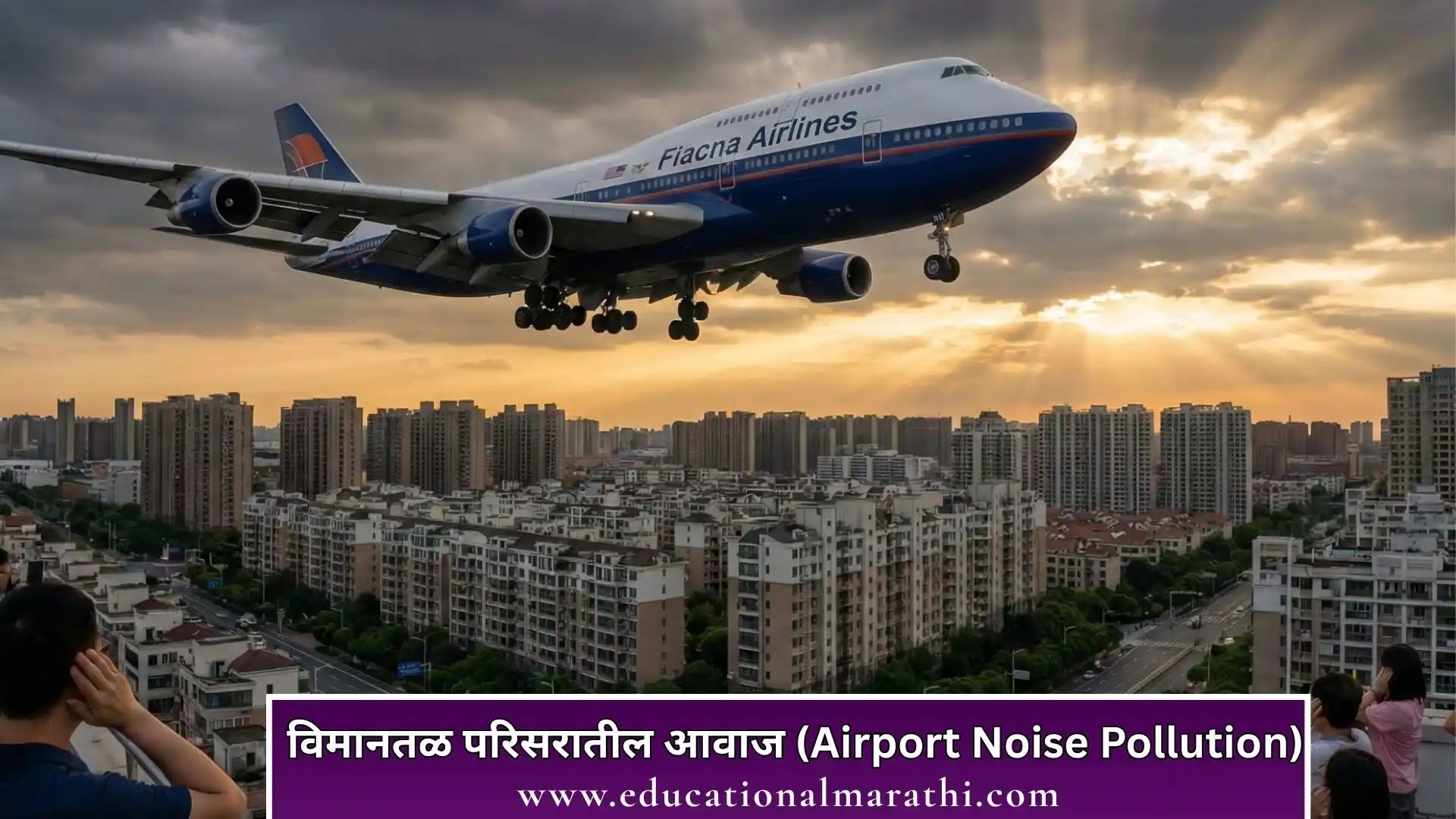 Dhwani Pradushan Project in Marathi: इयत्ता १२वी पर्यावरण शिक्षण प्रकल्प (PDF Download) Dhwani Pradushan Project in Marathi: इयत्ता १२वी पर्यावरण शिक्षण प्रकल्प (PDF Download)