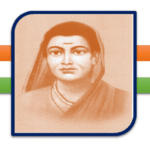 सावित्रीबाई फुले | Savitribai fule